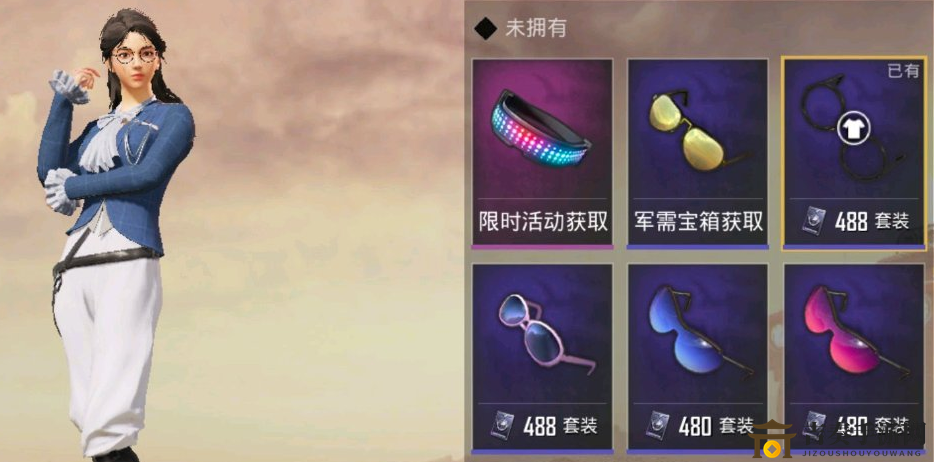 和平精英SS10赛季手册性价比分析 SS10手册值得买吗