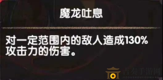 剑与远征荒火骑士攻略 荒火骑士技能与打法指南