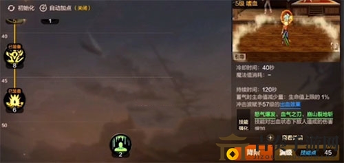 DNF手游狂战士PK怎么加点 最强狂战士PK加点推荐