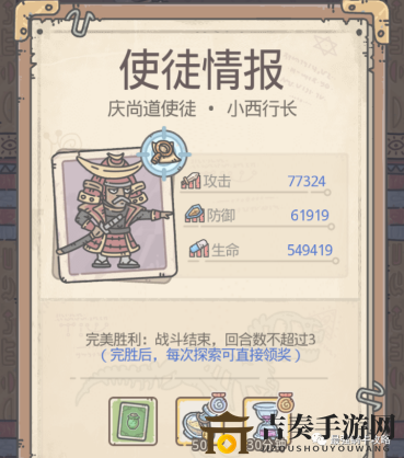 最强蜗牛高丽过去与未来试使徒情报汇总