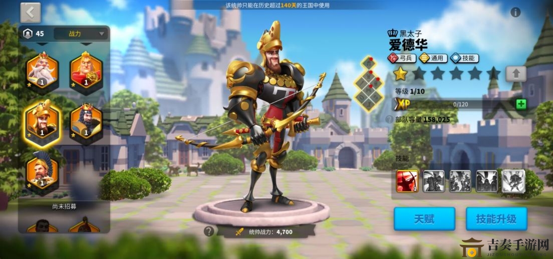 万国觉醒拉美西斯阵容怎么搭配 拉美西斯武将搭配攻略