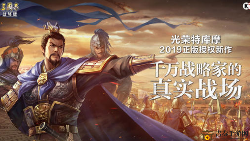 《三国志战略版》虎卫军战法解析及获取途径详解