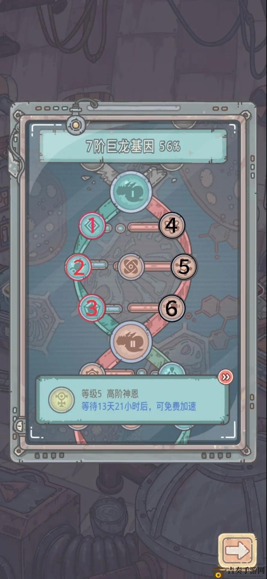 揭秘最强蜗牛巨龙基因：普通研究攻略及加成详解