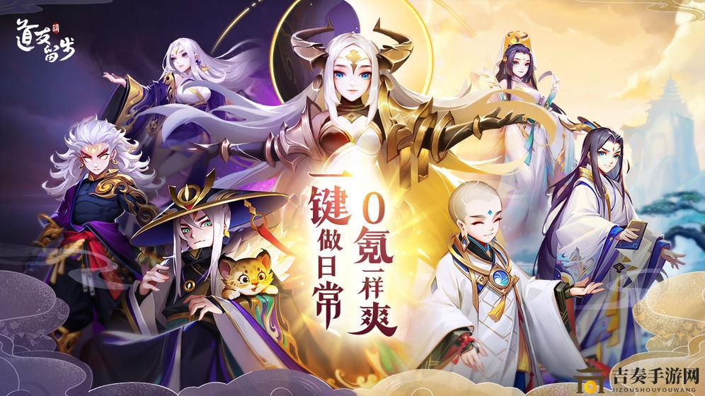 《幻化秘籍揭秘》新手玩家必看攻略