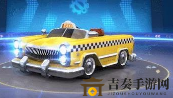 跑跑卡丁车手游滴哒出租车怎么样 新史诗竞速滴哒出租车外观介绍