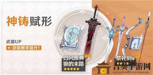 原神游戏获取狼的末路攻略，价格及入手途径解析