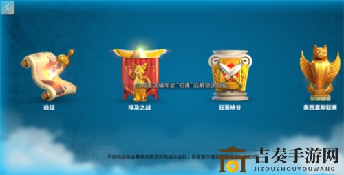 万国觉醒日落峡谷解锁条件介绍 日落峡谷怎么进去