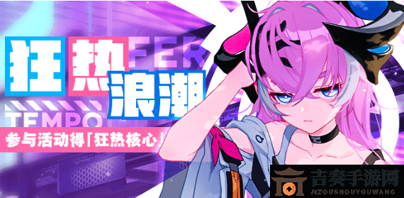 崩坏3月魄和增幅粉毛哪个更强 月魄和增幅粉毛选择攻略