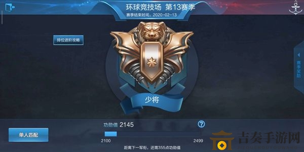 战舰联盟入门指南，新手排位快速提升技巧