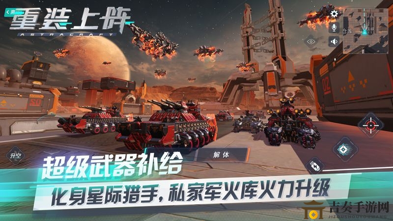 全新战装亮相，揭秘新皮肤获取与外观