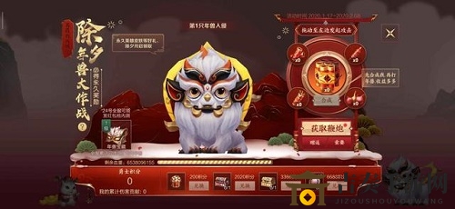 《王者荣耀》蔷薇珍宝阁探秘指南，揭秘入口位置攻略