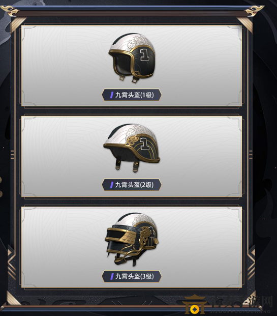 和平精英国风套装九霄图文介绍 和平精英九霄套装外观一览