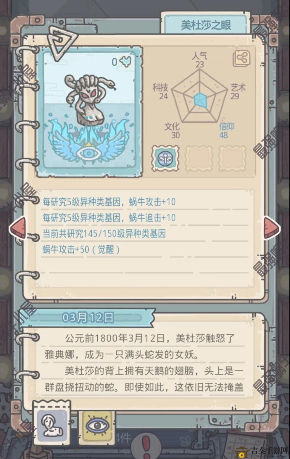 最强蜗牛许愿币获取攻略 许愿币获取技巧及途径分享