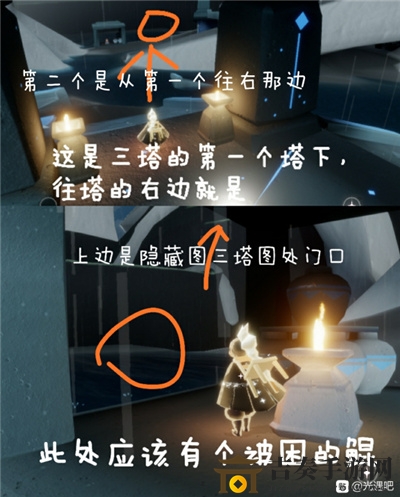 光遇7.19霞谷任务攻略大全 7.19遥鲲在什么位置