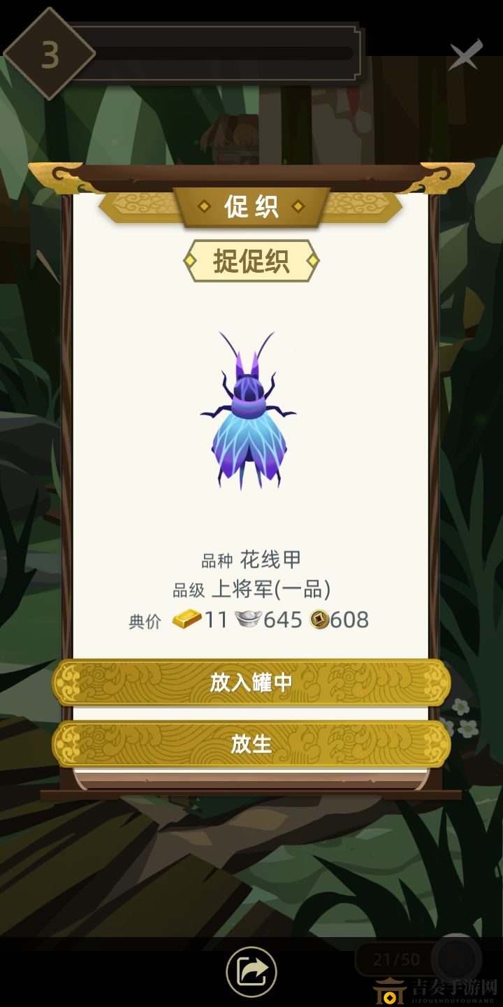 探寻古风酒馆拜佛之道，闲谈与属性提升指南