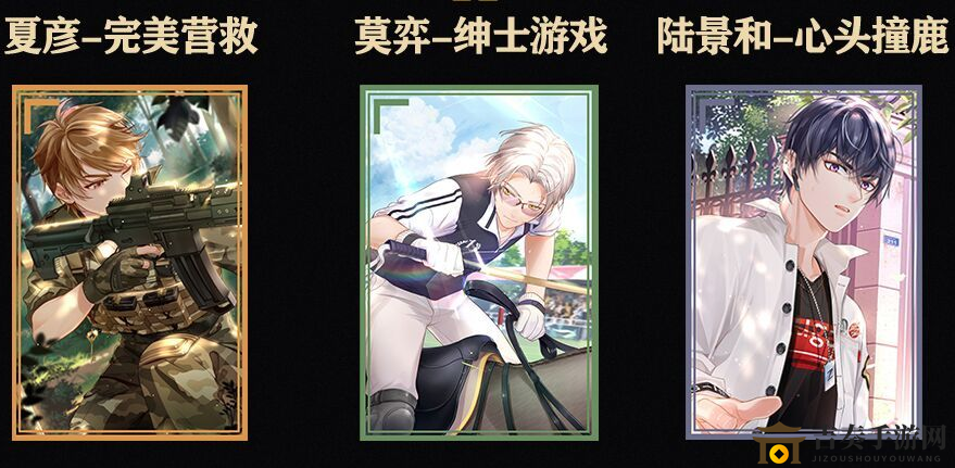《未定事件簿》SR角色培养指南，先养谁？