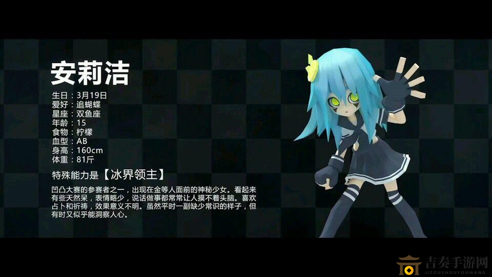 凹凸世界手游安莉洁值得培养吗 安莉洁实战详评
