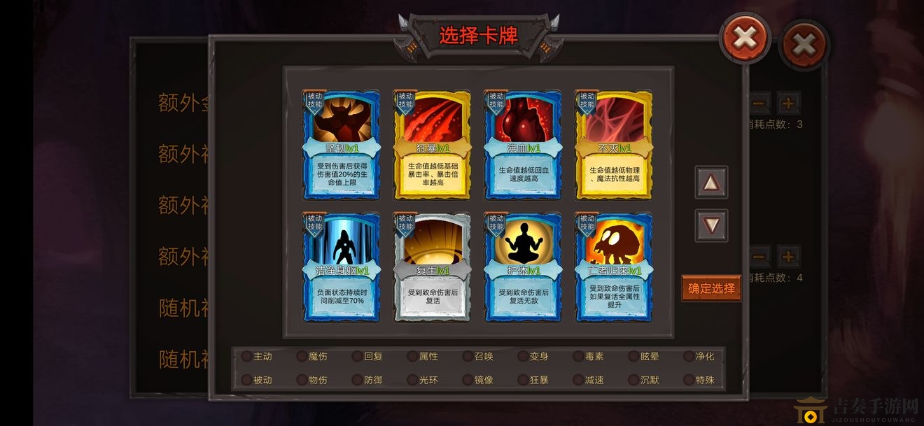 《亡者归来卡组攻略》开局剑卡搭配详解，玩法技巧分享