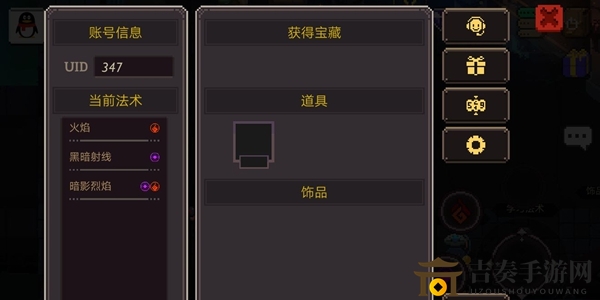 元素地牢礼包怎么领取 礼包领取方法介绍