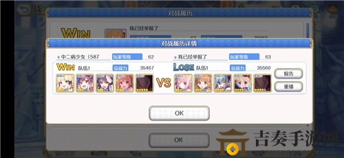 公主连结竞技场法蒸队克制方法 竞技场法蒸队应对思路