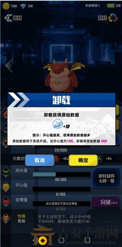 百分之一系统升级方法攻略 怎么升2级系统