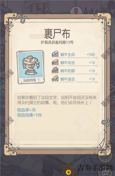 最强蜗牛德古拉该隐打法及奖励说明