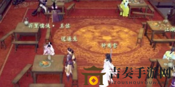 《下一站江湖》云思思剧情攻略，触发与通关技巧解析