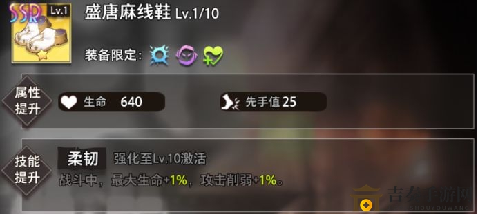 命运神界梦境链接妮可拉装备推荐 妮可拉装备选择攻略