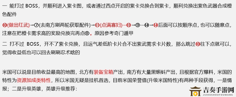米国蜗牛探险攻略，解锁最强探索秘籍