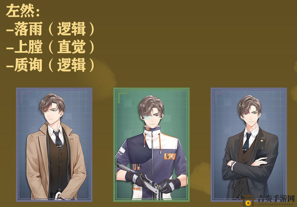 未定事件簿R卡推荐 强力R卡一览