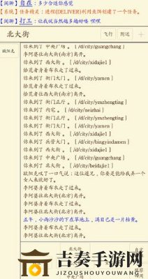 探寻密宗江湖秘境，攻略门派武功精选指南