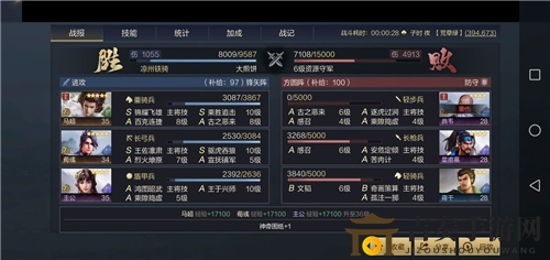 《鸿图之下》6级地兵力要求解析 6级地攻克条件详解