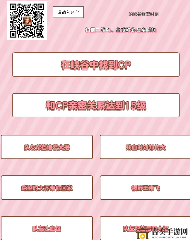 七夕福利暗号揭晓，王者荣耀永久皮肤领取攻略