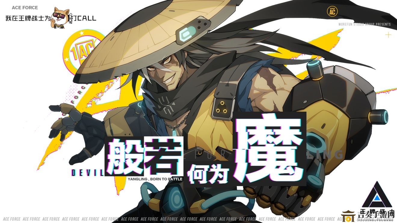 《王牌战士穷奇攻略详析》穷奇杨林操作技巧与获取途径