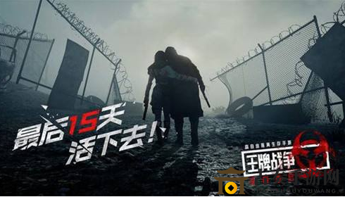 《王牌战争文明重启》新手攻略，轻松开荒入门必看