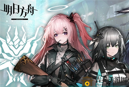 明日方舟一周年版本公招系统玩法说明 明日方舟词条搭配详解