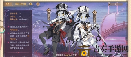 食物语黑白无常boss挑战怎么玩 黑白无常boss挑战玩法介绍