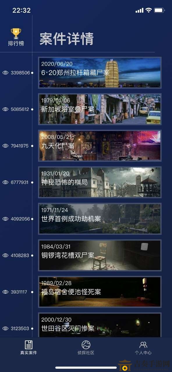 犯罪大师郑州拉杆藏尸凶手揭晓 郑州拉杆藏尸案情详解