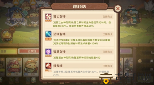咔叽探险队科学家阵容搭配推荐 咔叽探险队怎么搭配最好