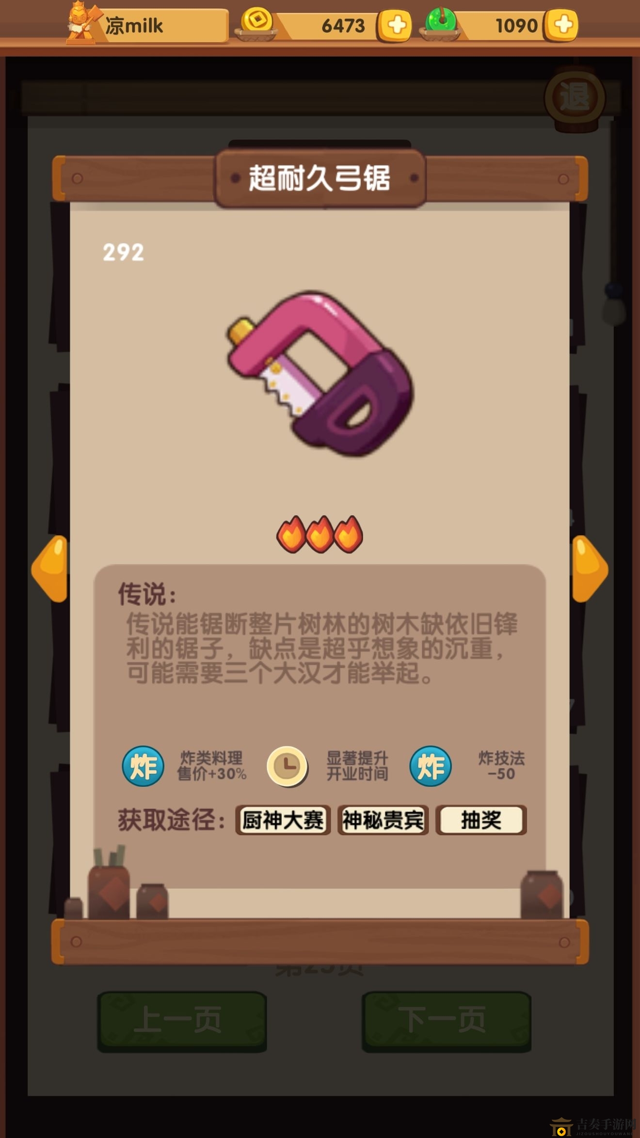 掌握爆炒技巧，厨具搭配指南详析