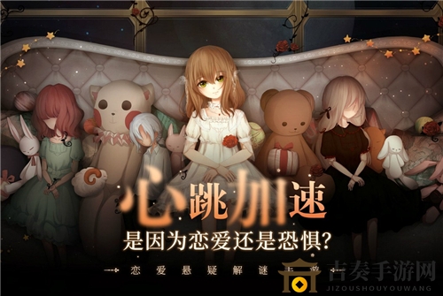 《人偶馆绮幻夜》攻略：白熊成就达成与全成就解锁技巧