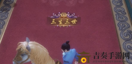 《剑侠情缘2剑歌行》七夕称号兑换攻略，兑换方法详解