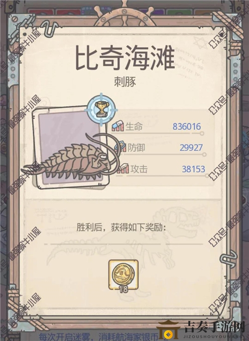 最强蜗牛不思议海域比奇海滩6层过关攻略 比奇海滩6层怎么过