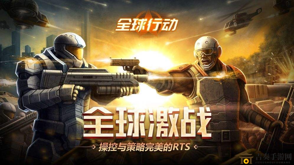 全球行动开局造什么建筑 开局建筑布局攻略