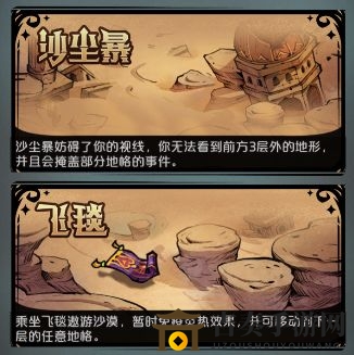 才不是童话探索玩法解析 探索攻略大全