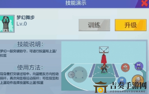 热血街篮中锋连招推荐 热血街篮中锋怎么连招