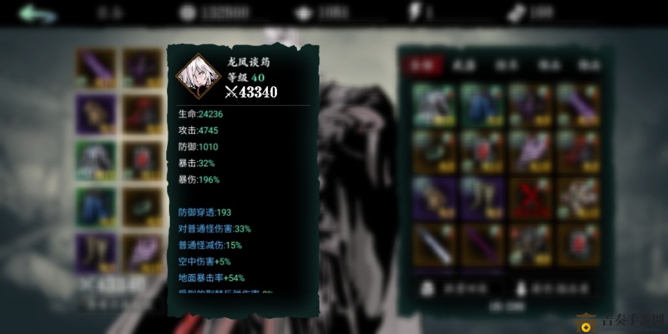 影之刃3魂套装搭配攻略 魂套装推荐