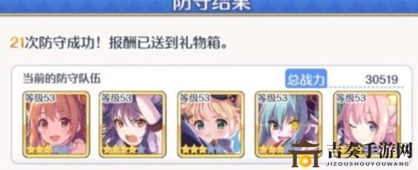 公主连结竞技场法师队组建秘籍，阵容搭配技巧解析