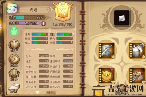 元素方尖水域黑鲨脊刺打法技巧 水域黑鲨脊刺怎么打