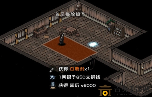 烟雨江湖血衣楼怎么通关 血衣楼速通攻略分享